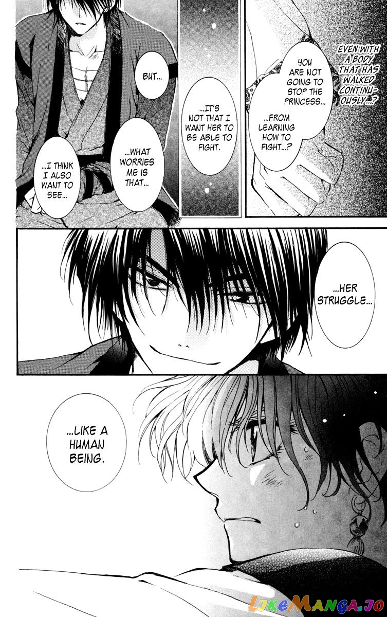 Akatsuki No Yona Chapter 19 image 22